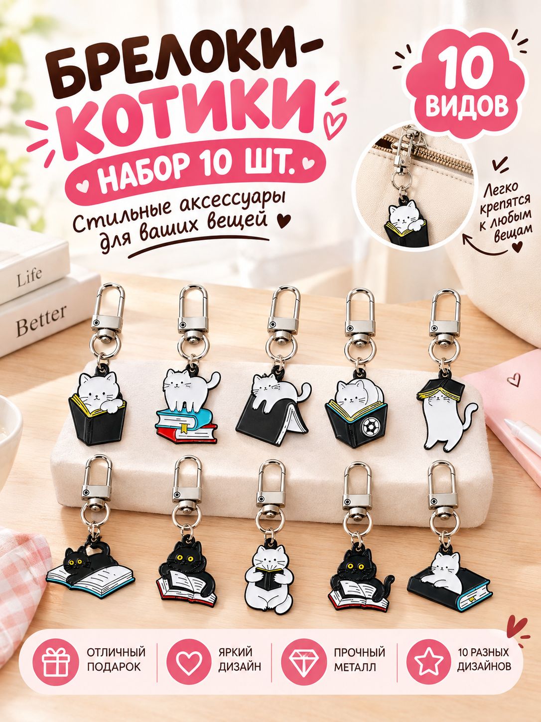 Подвески котики металлические для рукоделия и украшений, декоративные шармы фурнитура для брелоков и аксессуаров, набор 10 шт.