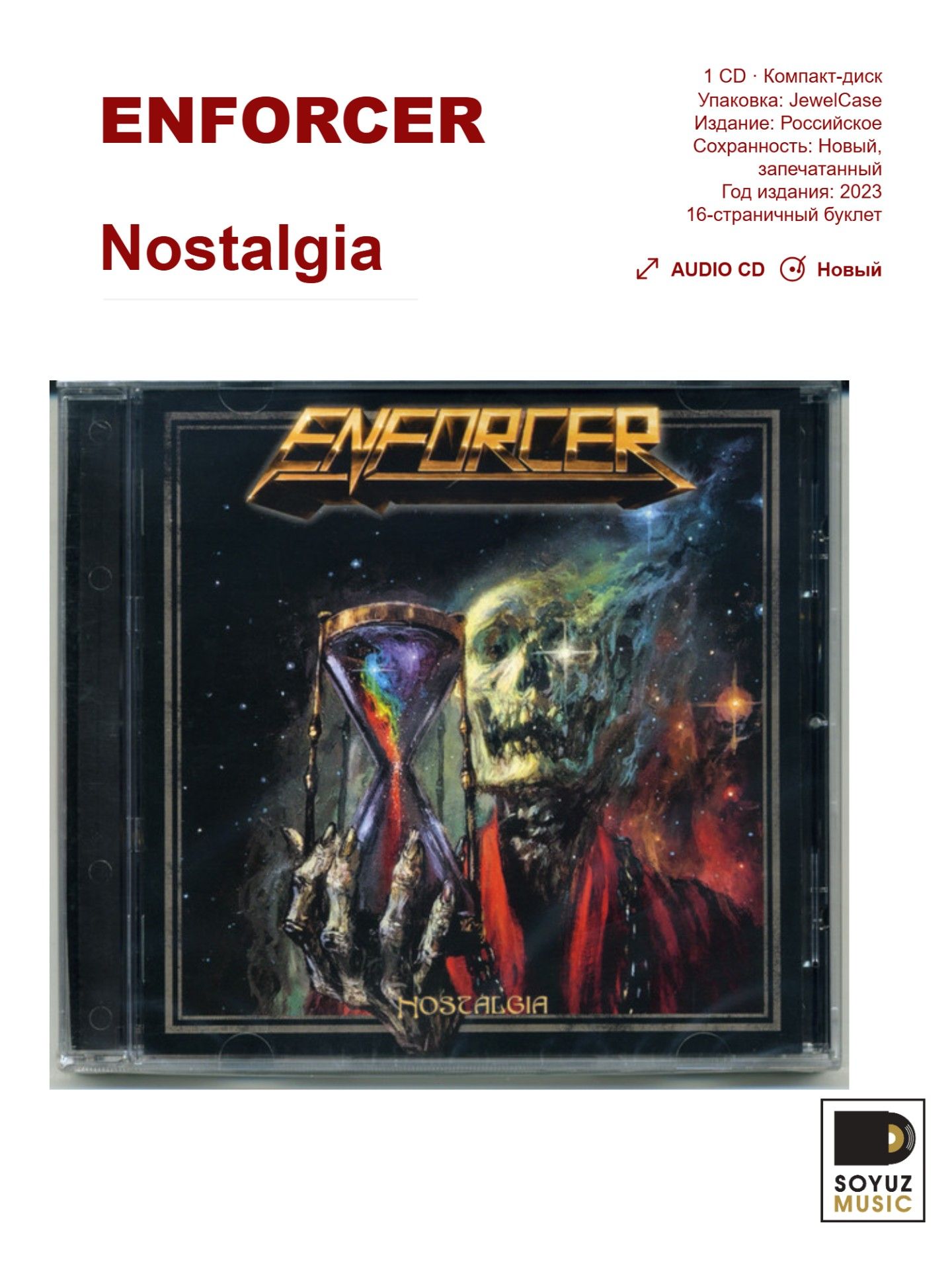 ENFORCER. Nostalgia (CD/Компакт-диск)