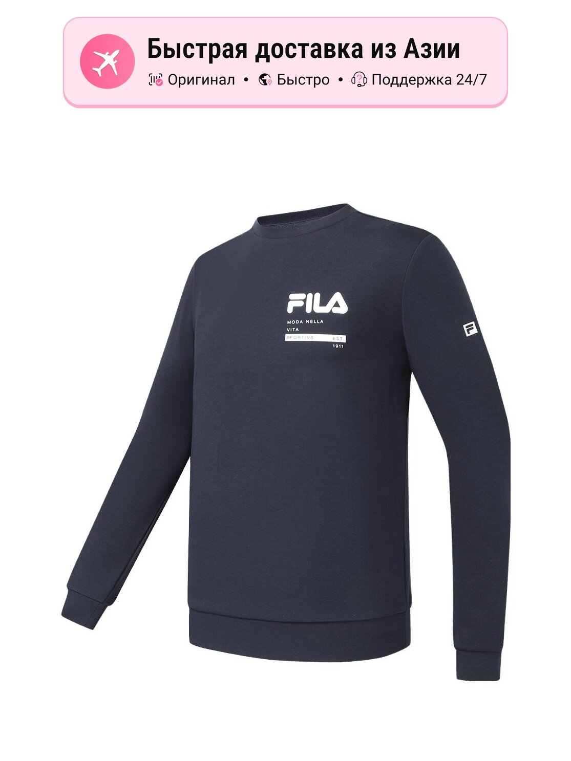 Толстовка Fila FILA 5491916, 1 шт.