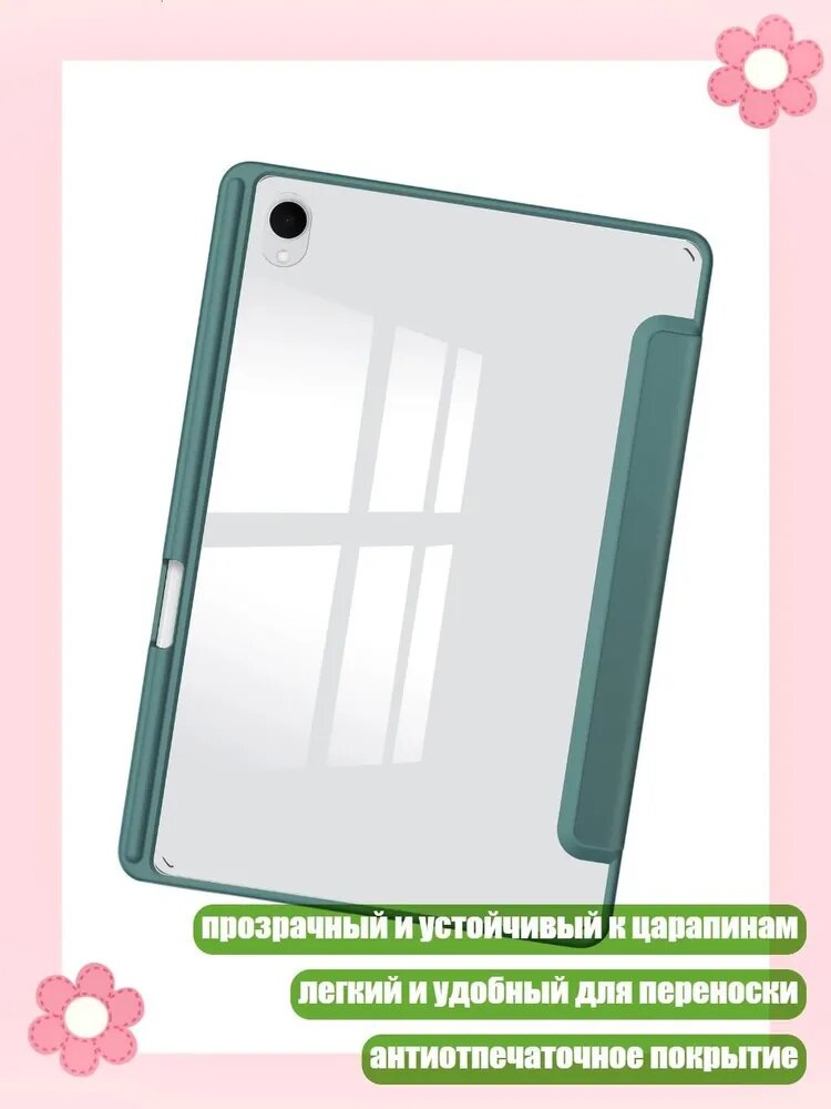 Планшетная доска, 1 шт.