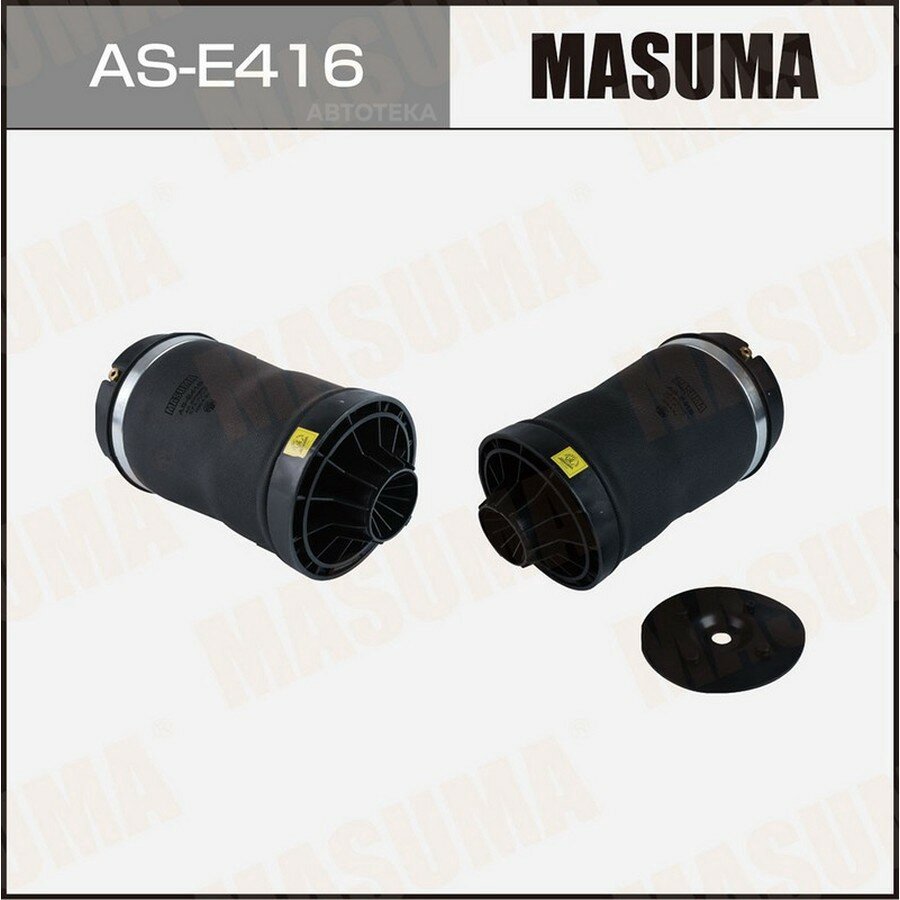 Пневмобаллон MASUMA ASE416