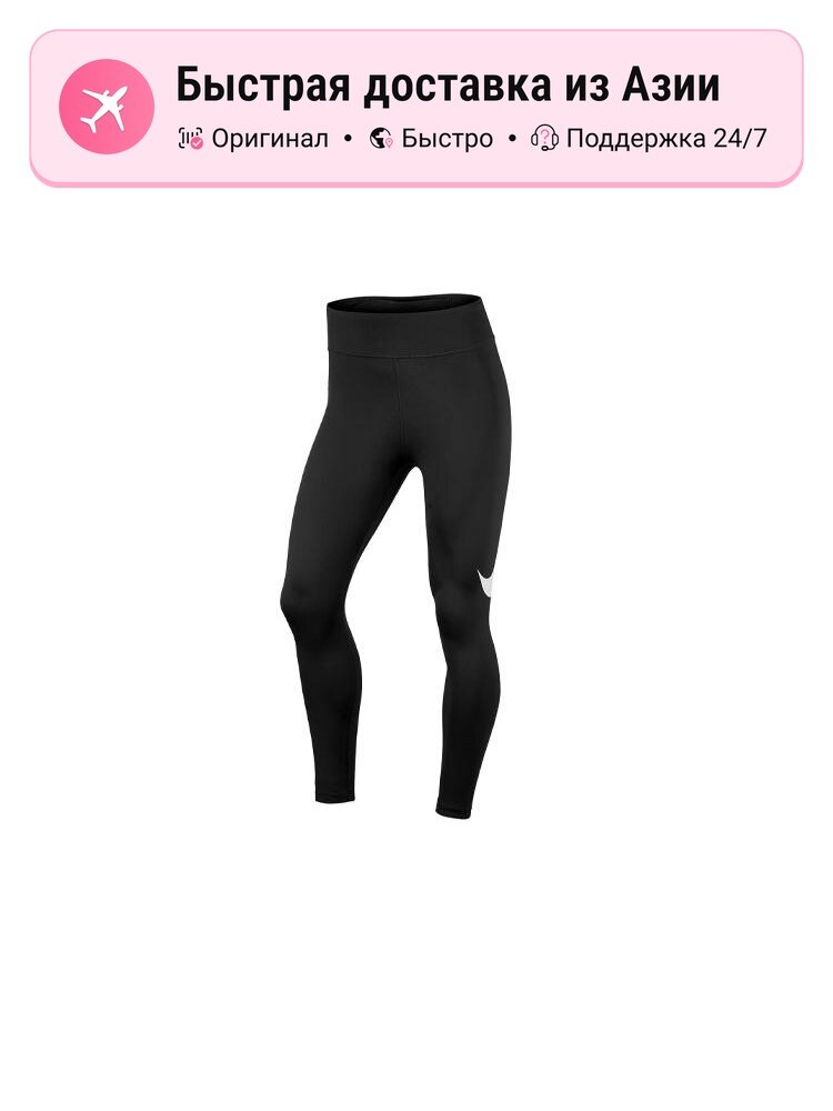 Брюки спортивные NIKE Nike
