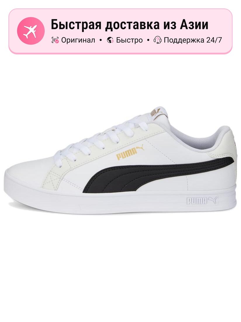 Кроссовки PUMA Smash Vulc V3 Lo