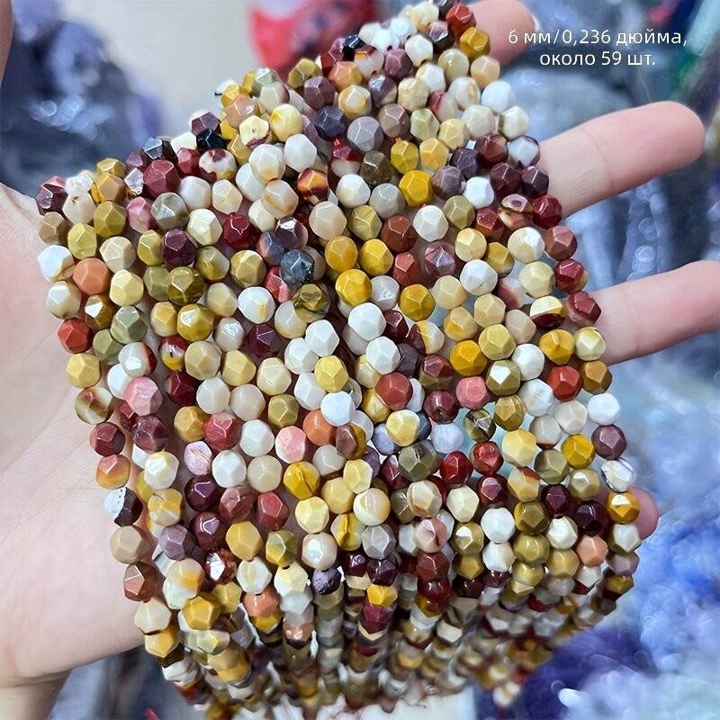 Круглые свободные бусины из натурального камня с крапчатым рисунком и рубленой гранью, размер 6 мм, для рукоделия и создания украшений