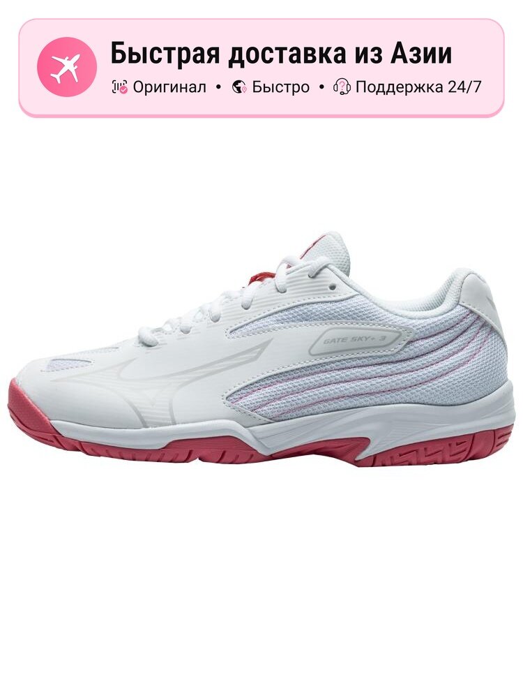 Кроссовки Mizuno Gate Sky Plus 3 Wide