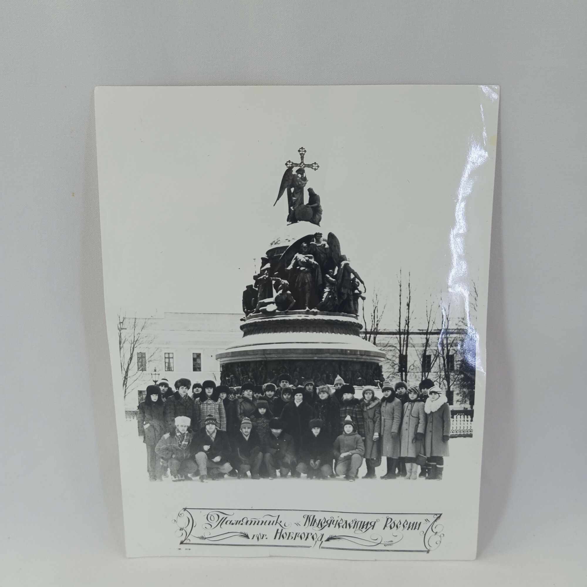 Фотография винтажная, СССР. Памятник Тысячелетию России, Великий Новгород