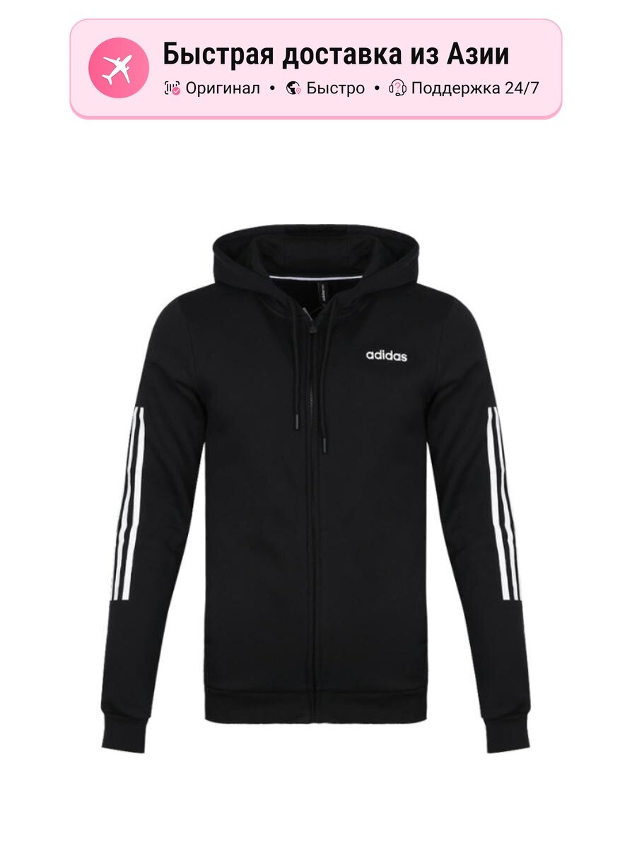 Куртка adidas CE 3S