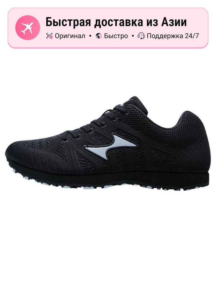 Кроссовки Health Shoes 801