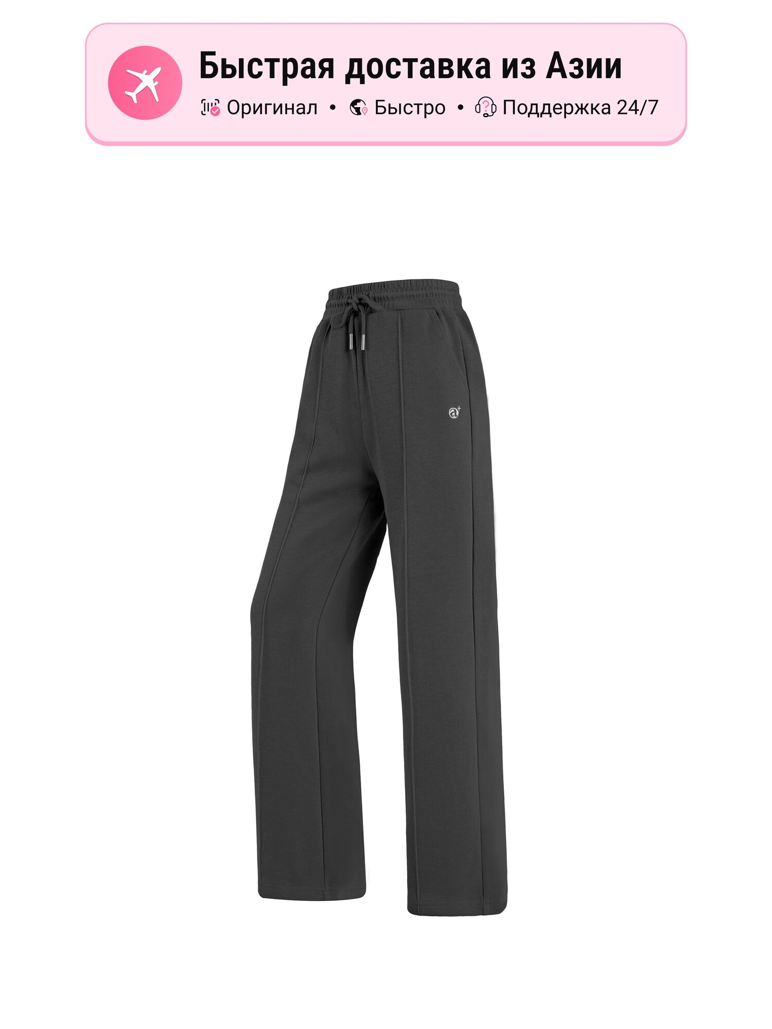 Брюки трубы Camel Moderate Straight Fit