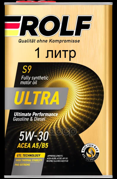 ROLF 1л. Ultra 5W-30 Синтетика A5/B5, A7/B7 Масло Моторное