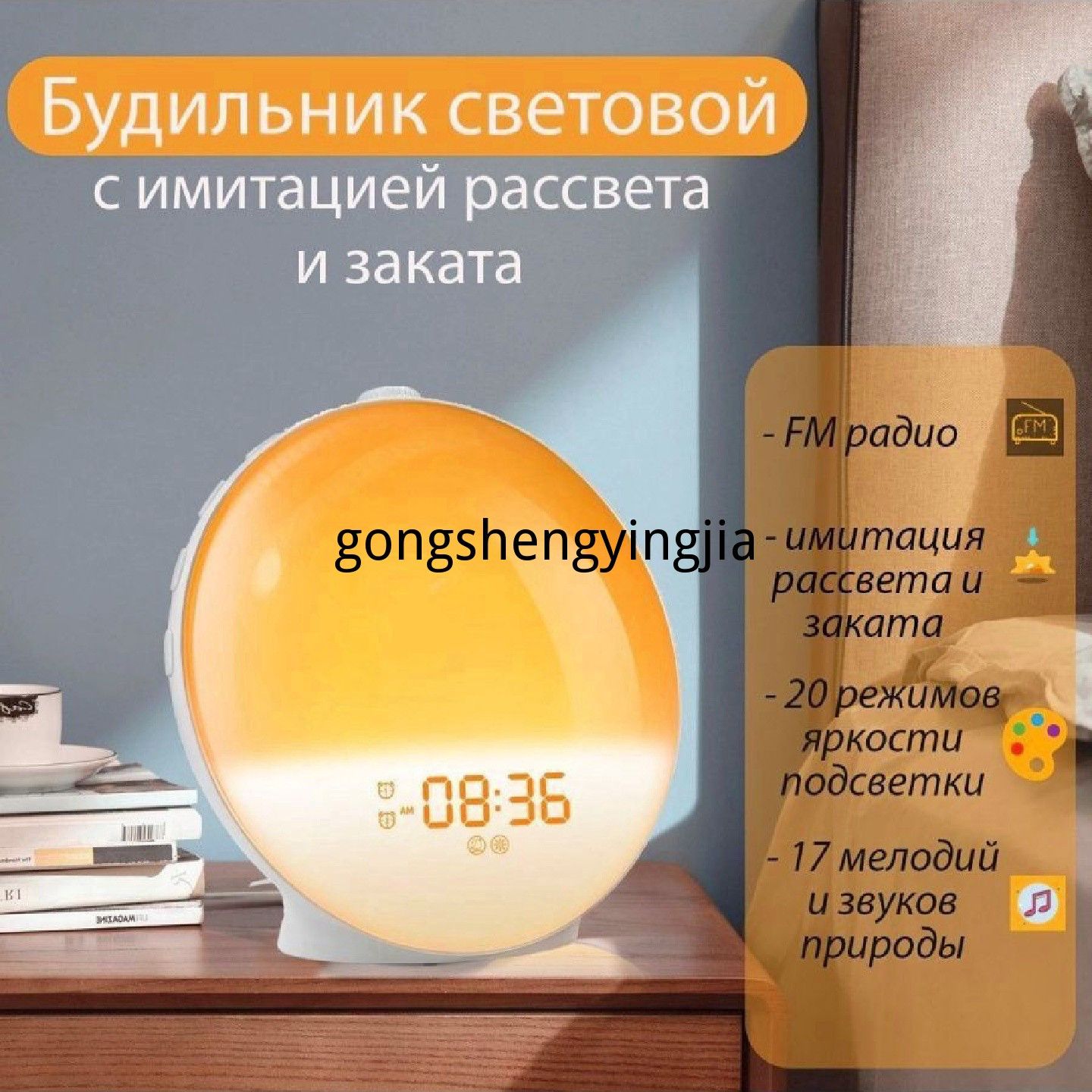 Настольные часы Электронные