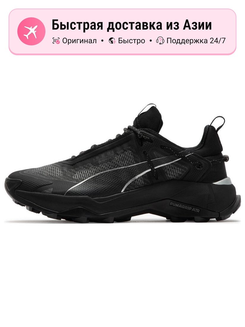 Кроссовки PUMA Explore Nitro Gtx