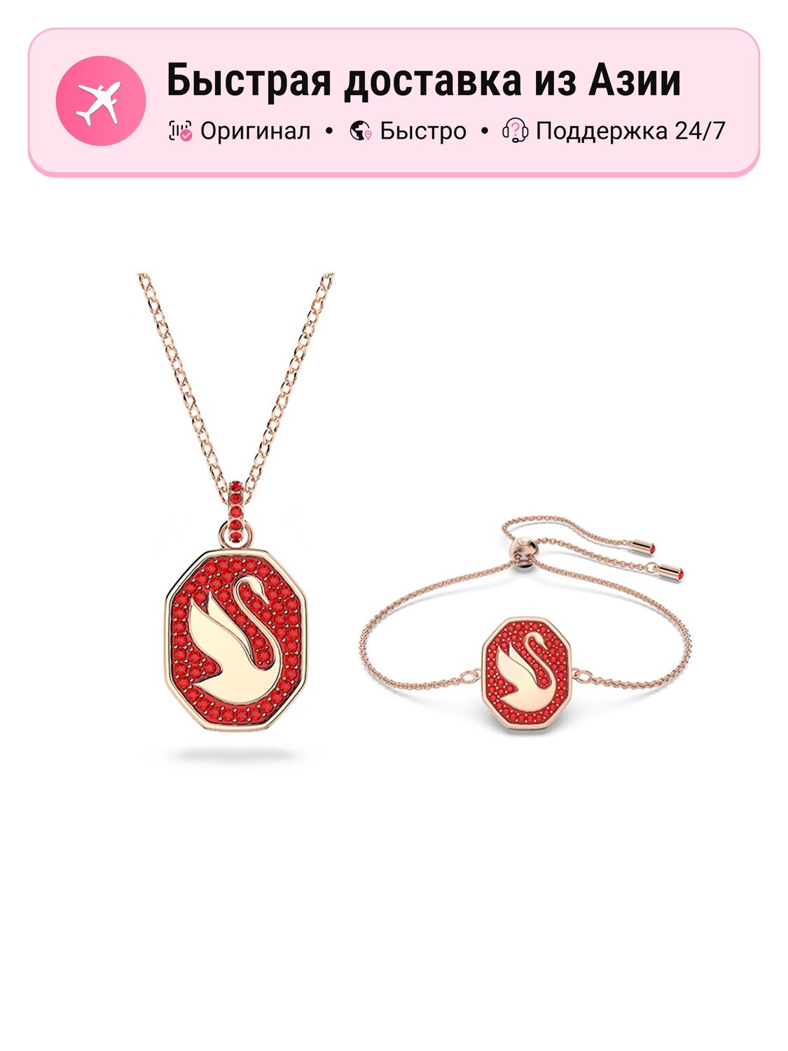 Колье SWAROVSKI, кристаллы Swarovski