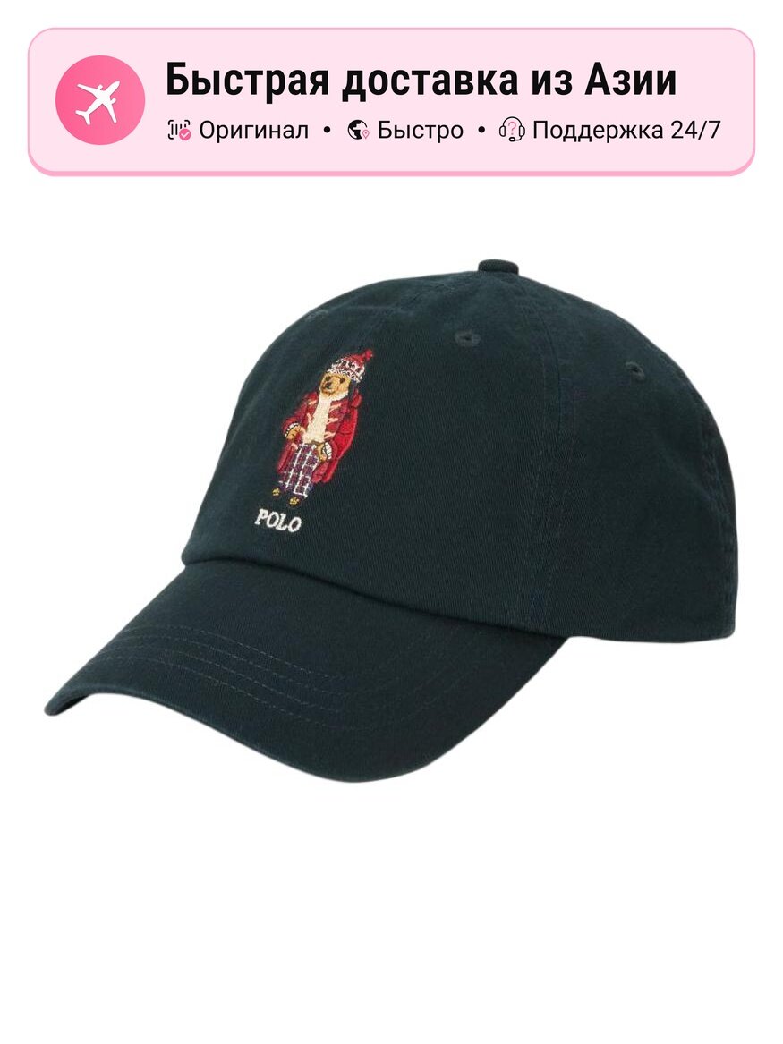 Бейсболка Polo Ralph Lauren Polo для мужчин