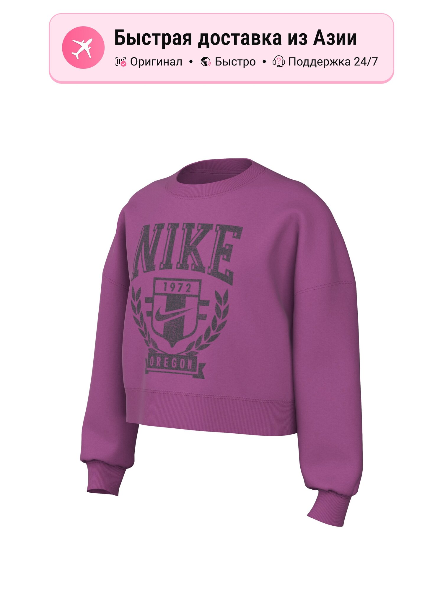 Толстовка NIKE Sportswear Alchemy, 1 шт.