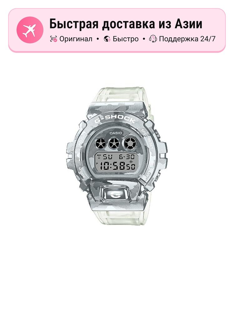 Наручные часы CASIO Classic Black