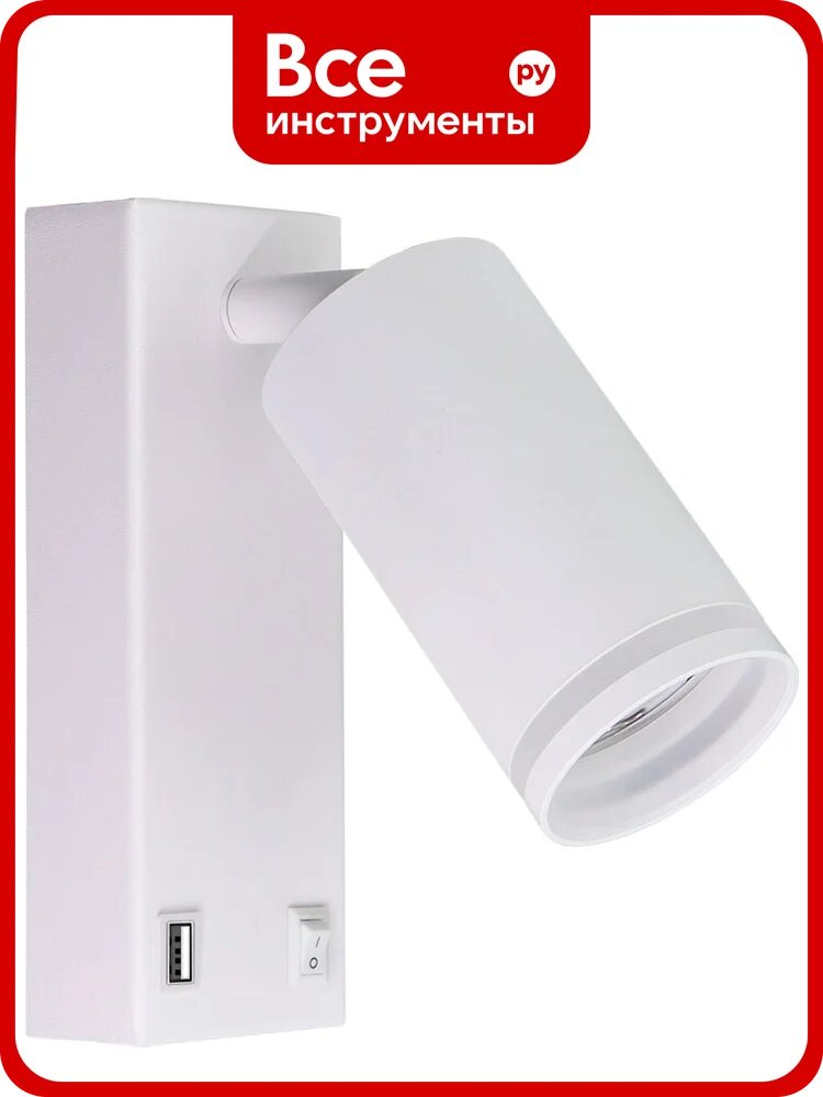 Светильник настенный ARTE LAMP A2364AP-1WH