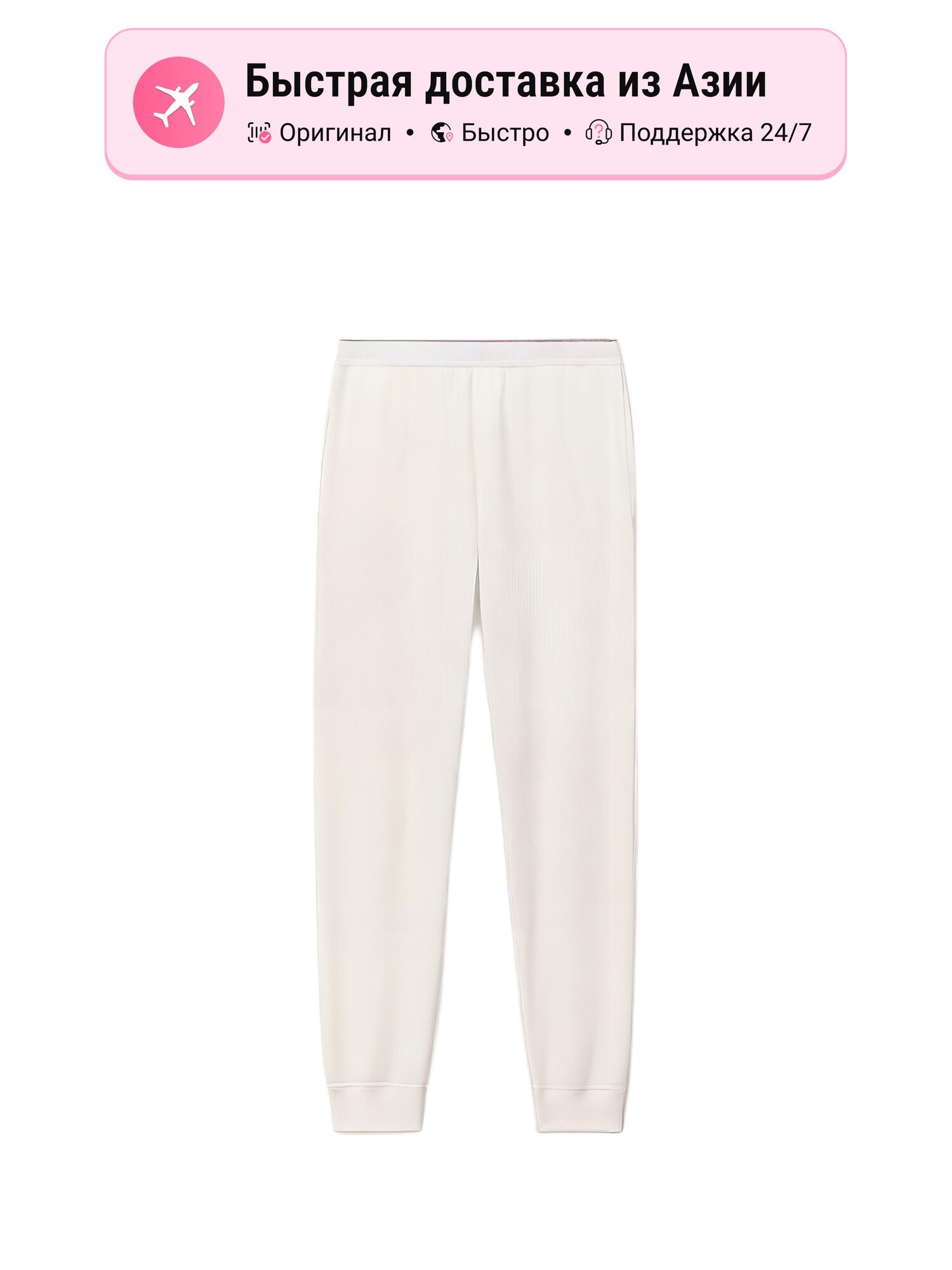 Брюки спортивные Alexander Wang Alexander Wang