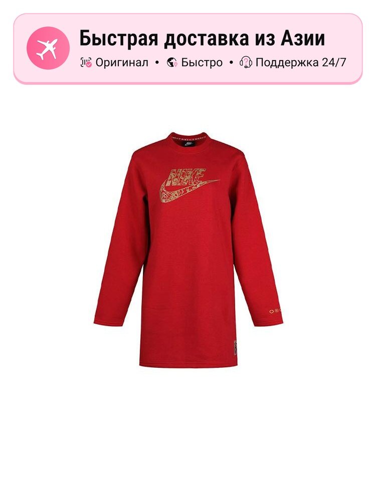 Платье NIKE Nike