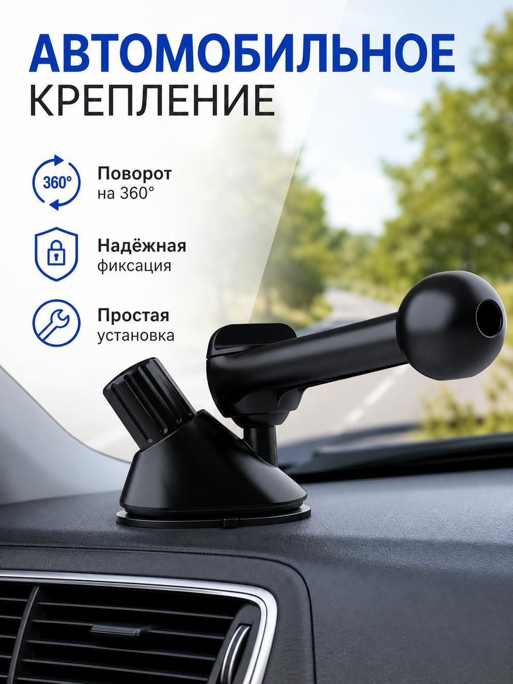1 шт. Автомобильный держатель для телефона на вентиляционную решетку, регулируемый, черный