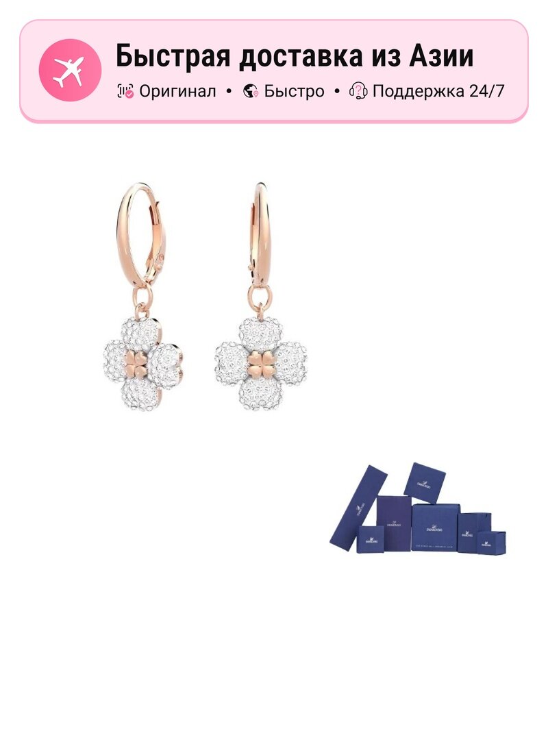 Серьги пусеты SWAROVSKI, кристаллы Swarovski
