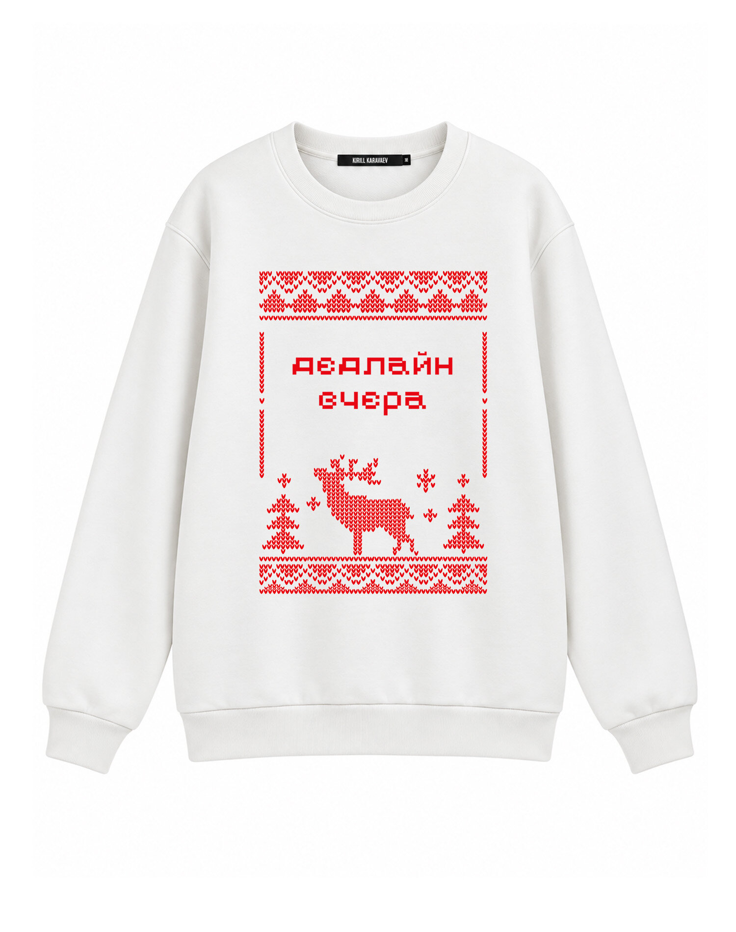 Свитшот Свитшот, 1 шт.