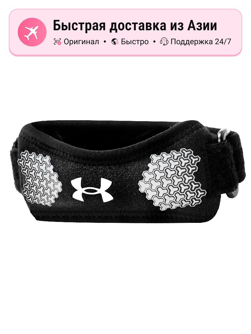 Повязка спортивная Under Armour Active для мужчин
