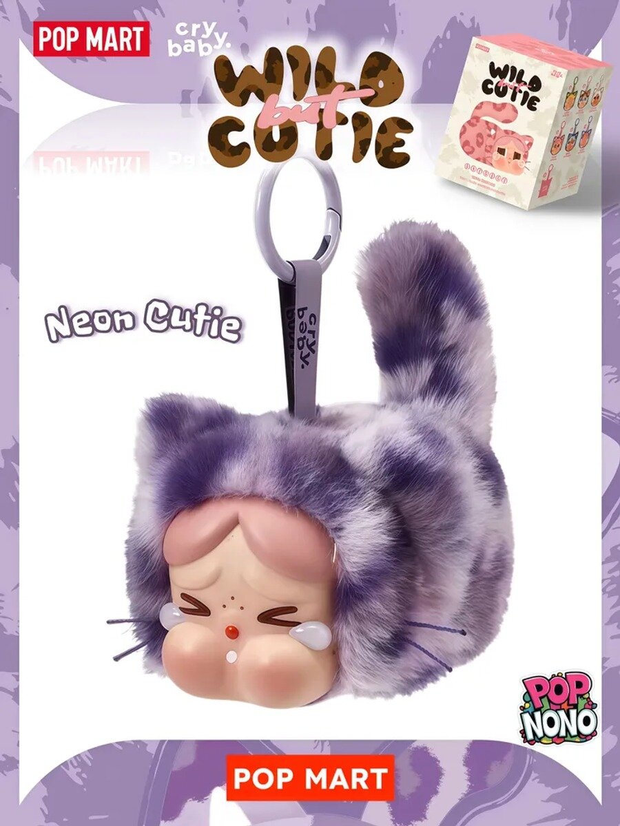 Коллекционная фигурка-брелок POP MART CRYBABY Wild but Cutie Neon Cutie