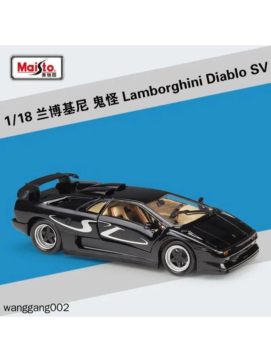 Модель автомобиля Lamborghini Diablo SV 1:18 Maisto детальная реплика с открывающимися элементами