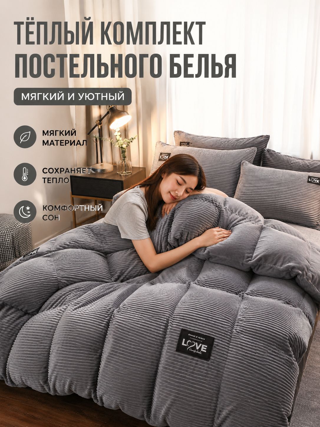 Комплект постельного белья семейный полиэстер 200x230 см, наволочки 48x74, простыня 200x230 см, цветсерый