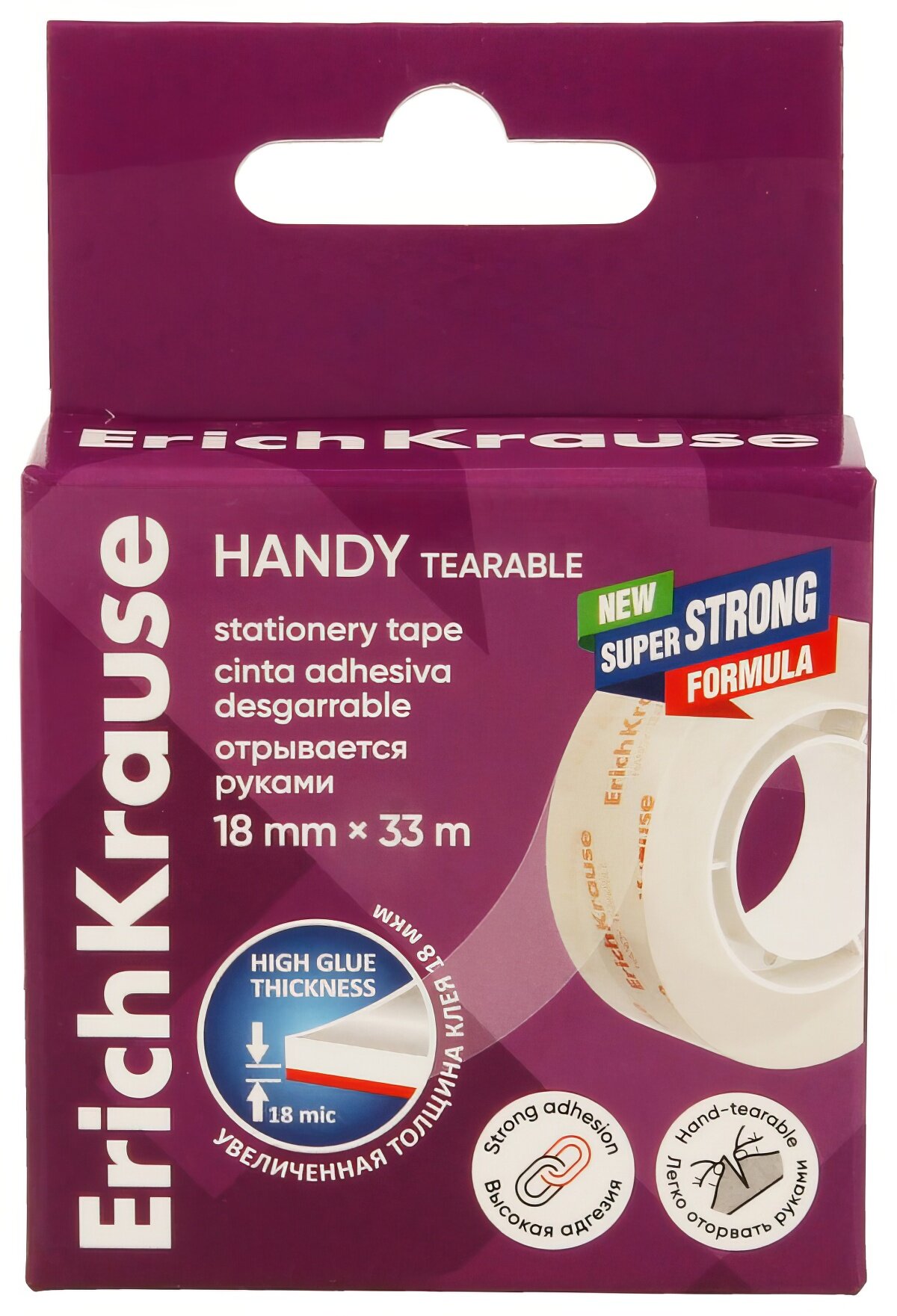 ErichKrause Клейкая лента Handy tearable 18 ммх33 м повышенной прозрачности 58737