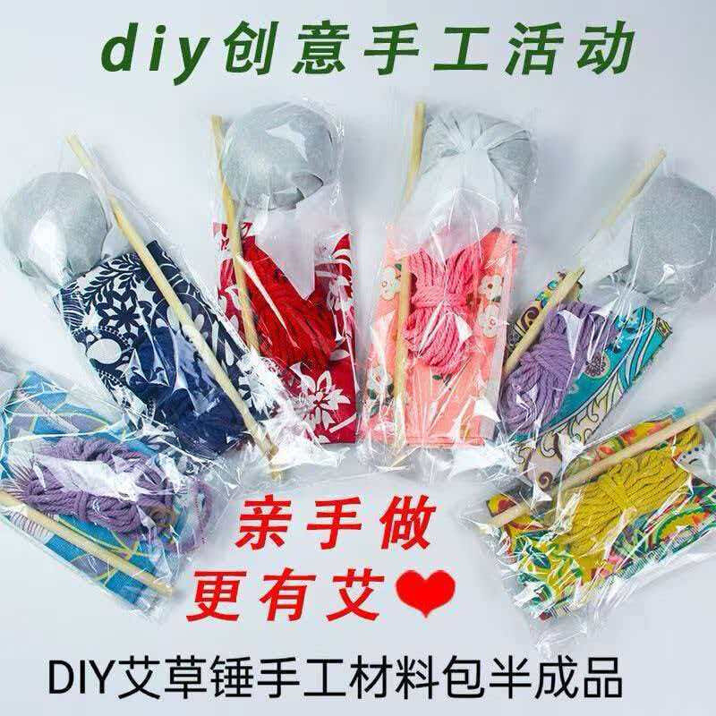 31 см Набор материалов дляdiy молотка из полыни ручной массажный инструмент для снятия боли, случайный цвет