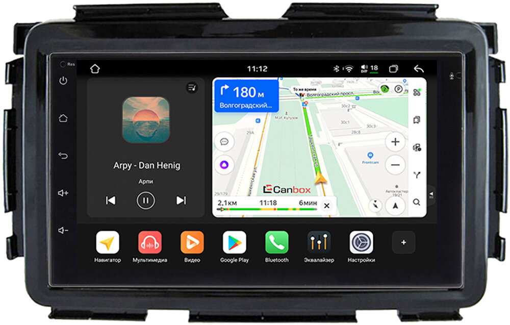 Штатная магнитола Honda HR-V 2, Vezel, XR-V 2014-2021 (глянцевая) Canbox H-Line 5617-RP-11-564-268 Android 14 (4G-SIM, 4/64, DSP, QLed)