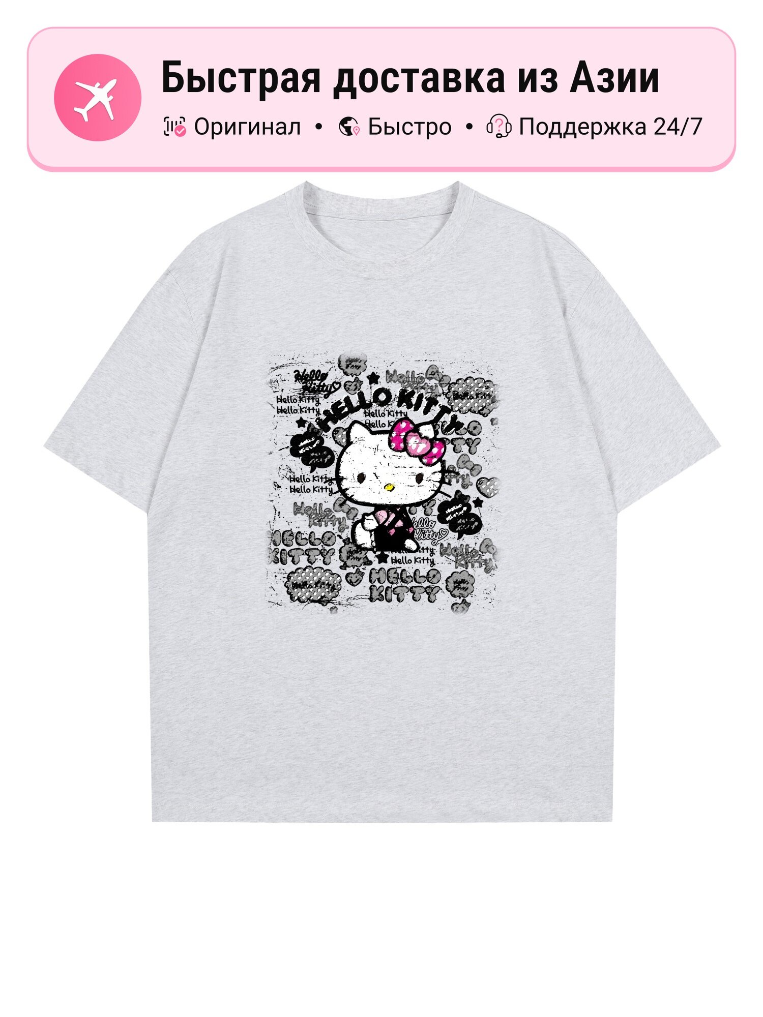 Футболка Sanrio Sanrio x Hello Kitty