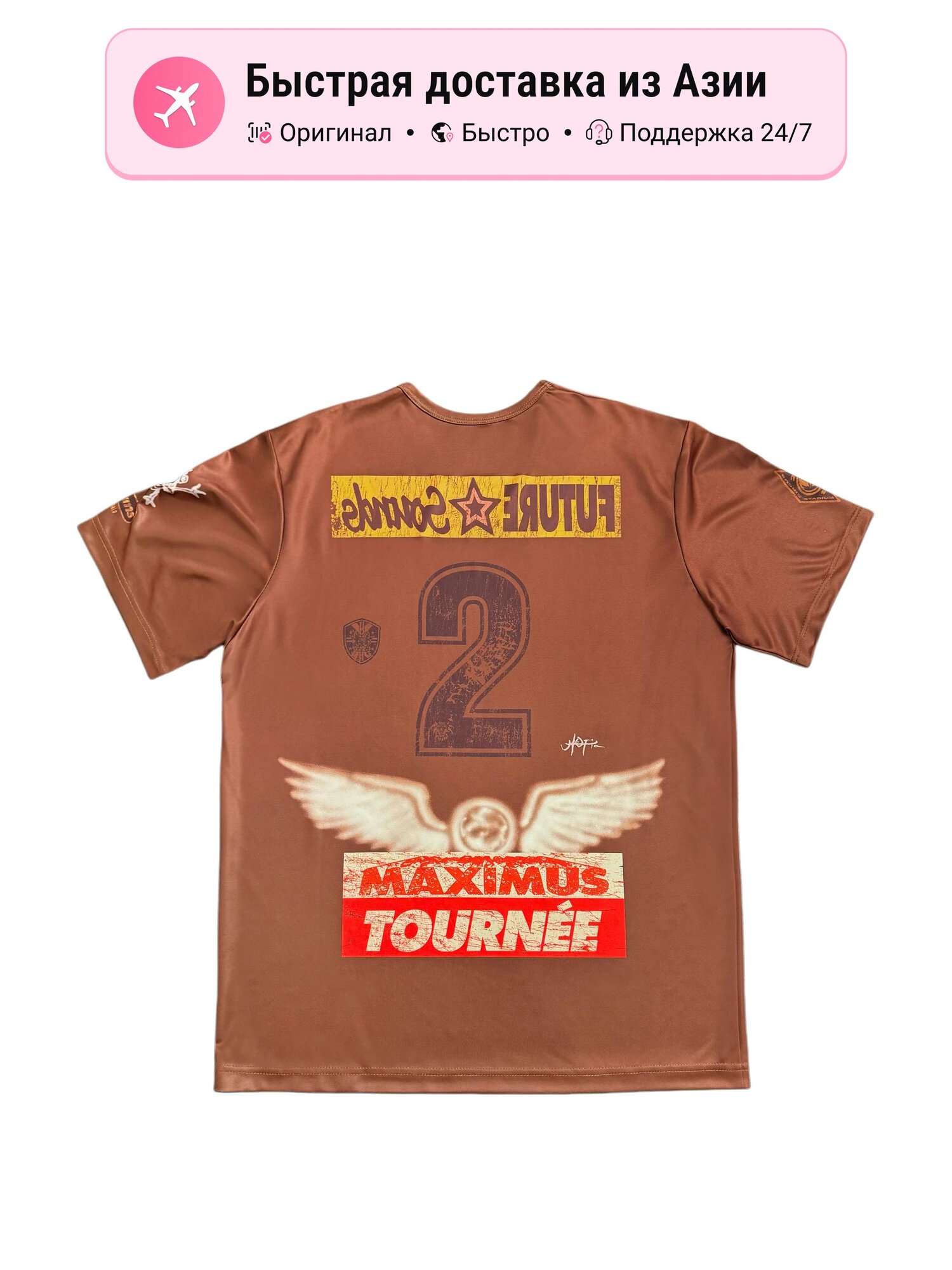 Футболка Cactus Jack by Travis Scott Circus Maximus Soccer Jersey