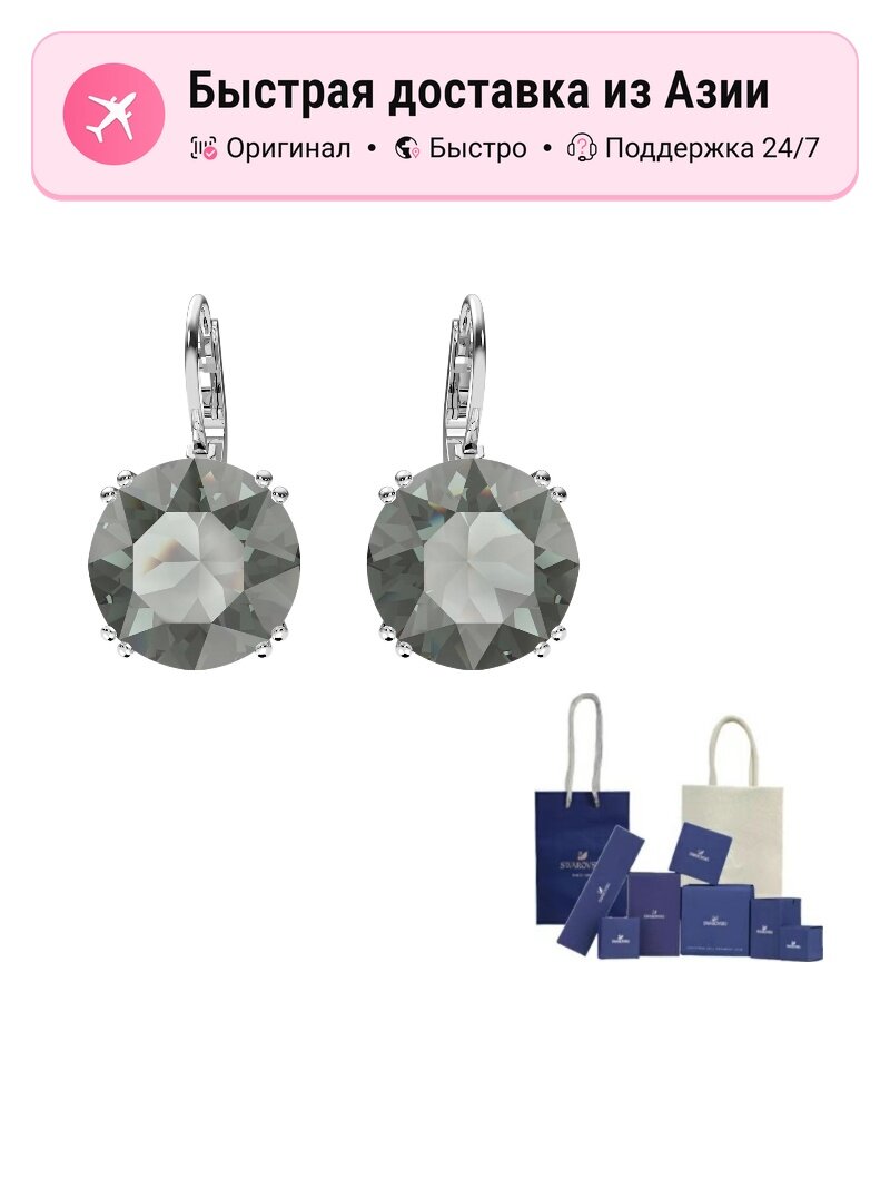 Серьги пусеты SWAROVSKI, кристаллы Swarovski