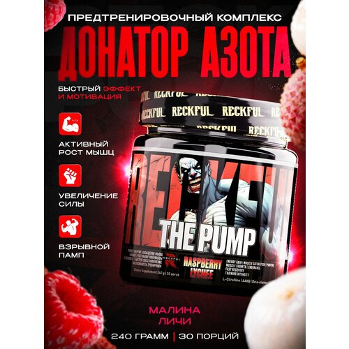 фото Донатор азота предтренировочный комплекс reckful the pump 30 порций