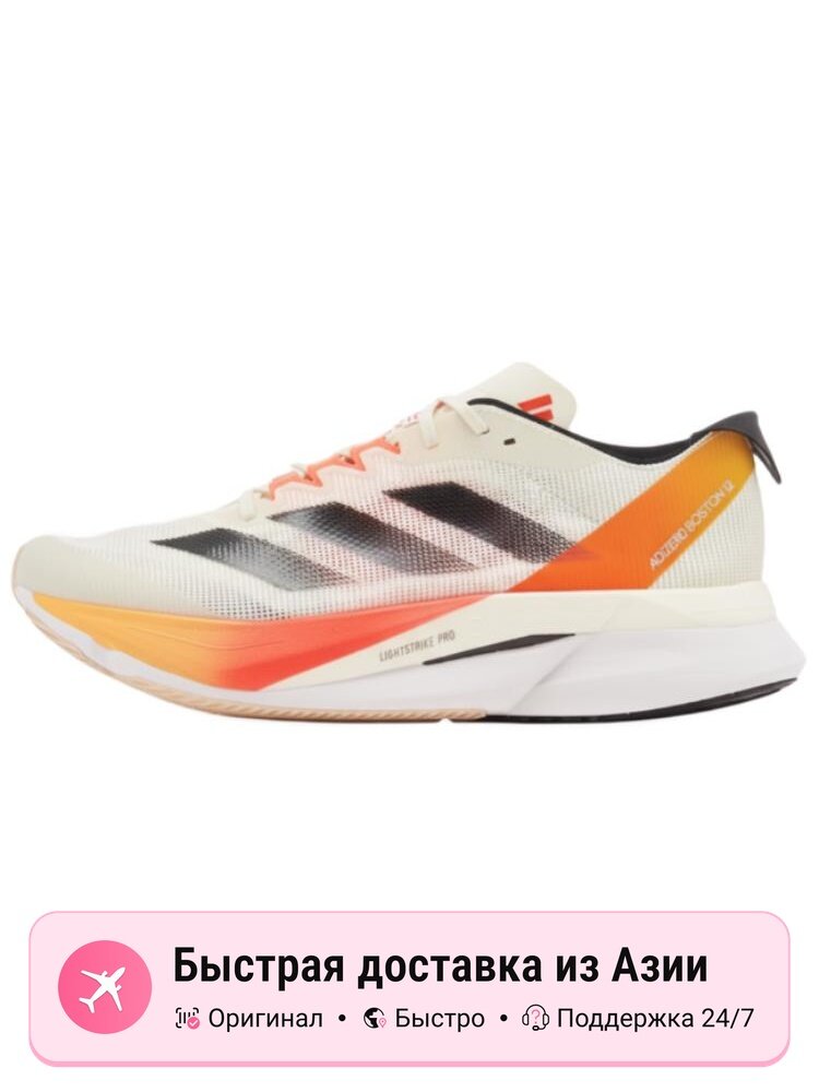 Кроссовки adidas Adizero Boston 12