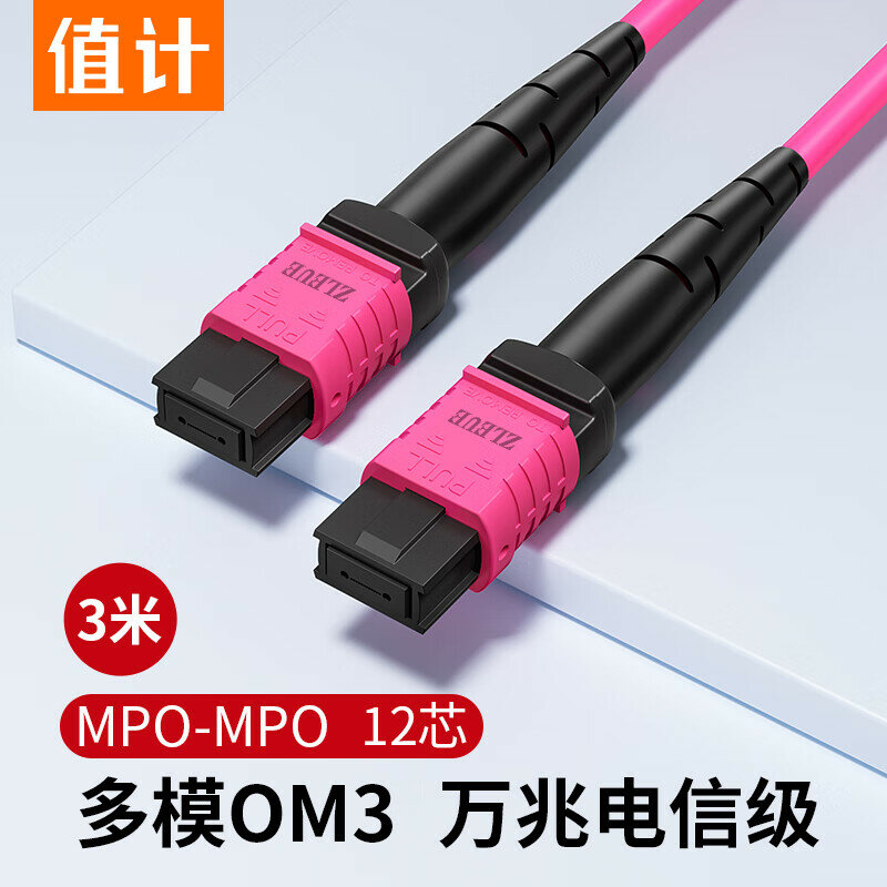 12-портовый многомодовый оптический кабель MPO-MPO 3м OM3 с B-полярностью совместимый с модулями 10G/40G/100G Длина：3