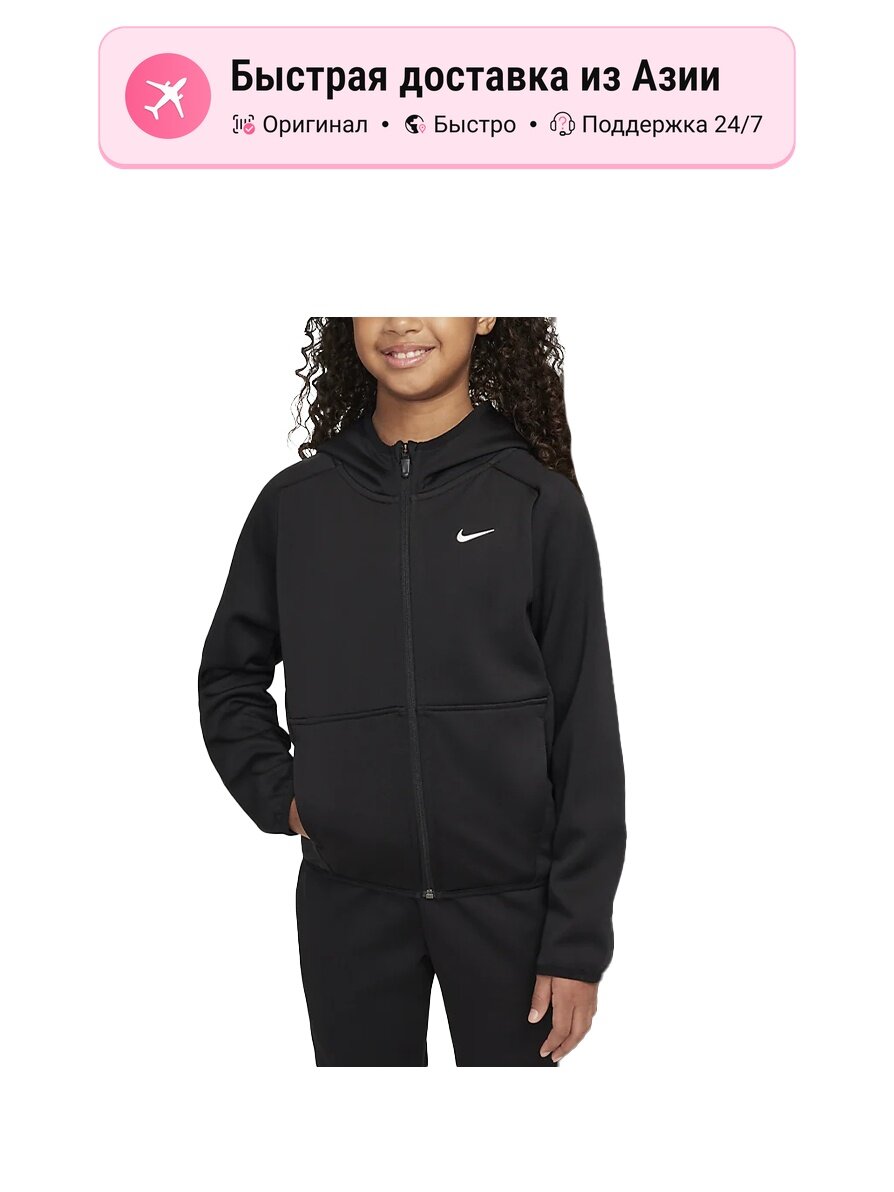 Толстовка NIKE Therma FIT, 1 шт.