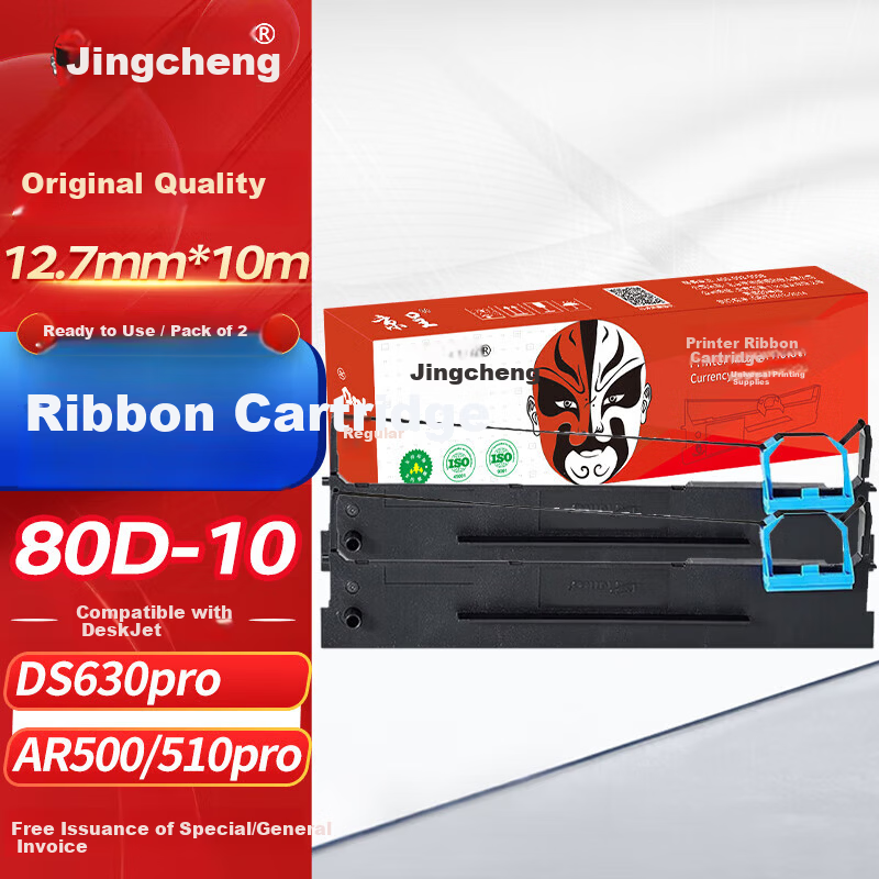 Резиновая лента Jingcheng 80D-10 совместимая с принтерами Dascom DS630pro AR500pro 2 шт Цвет：2 шт. готовая к