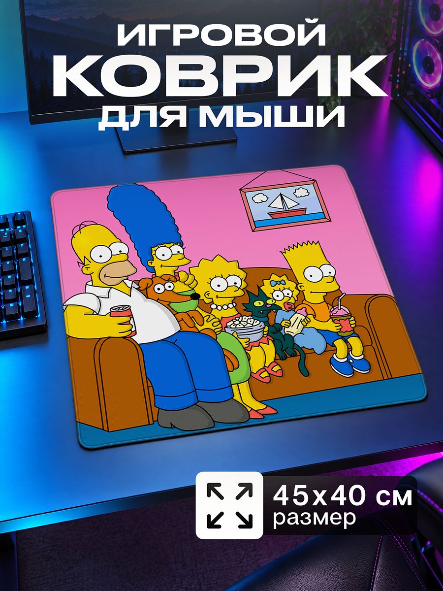 Коврик для мыши большой игровой Симпсоны 45 на 40 аниме