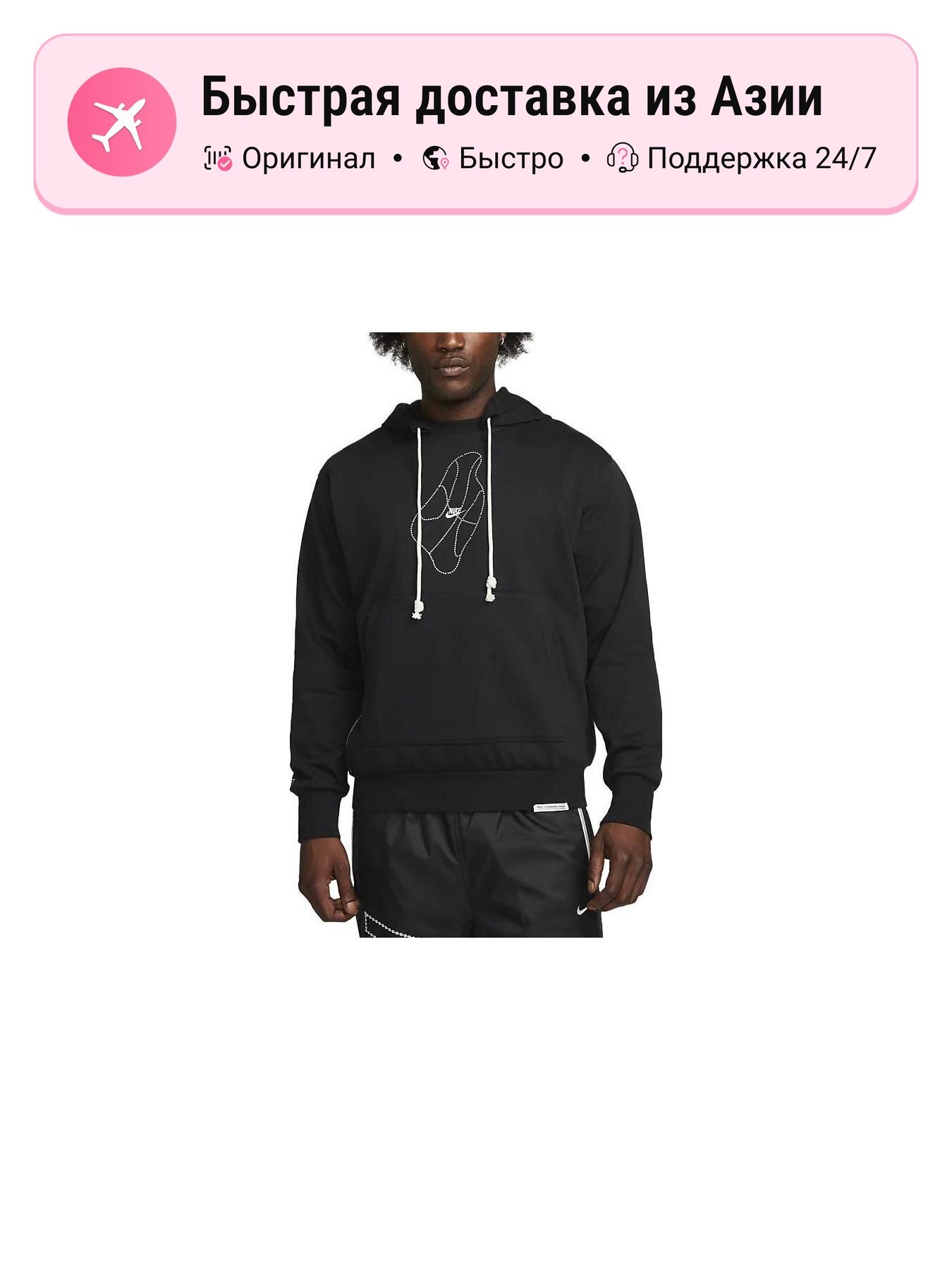 Толстовка NIKE Standard Issue Basketball Pullover, 1 шт.
