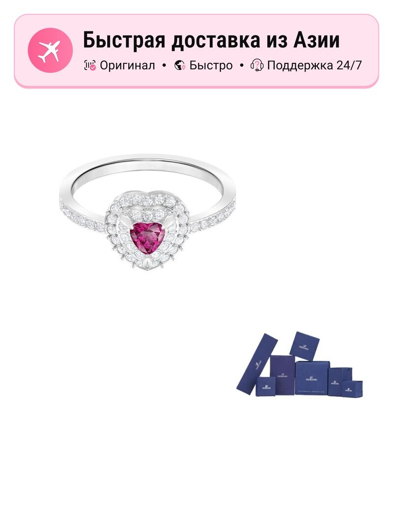 Кольцо обручальное SWAROVSKI, кристаллы Swarovski