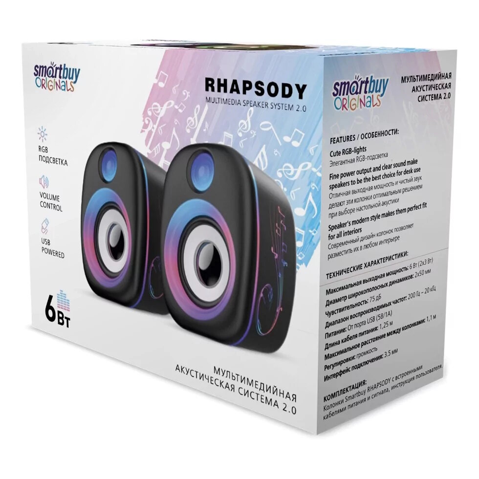 Колонки мультимедийные 2.0 SmartBuy RHAPSODY, Blutooth, 6Вт, RGB-подсветка, USB (SBA-4800)/10