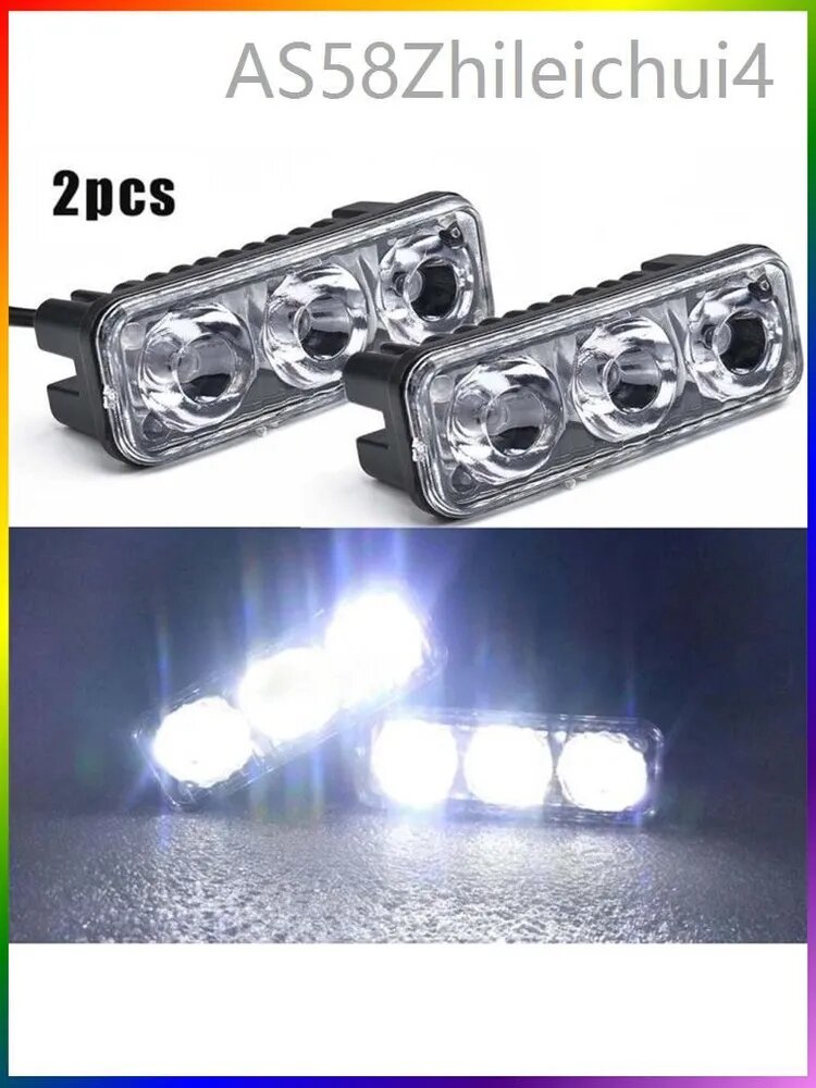 Фара автомобильная, Огни дневные ходовые, 2 шт, арт. 2x 3LED сверхяркий белый дневной ходовой свет (ДХО) для автомобиля высокой мощности