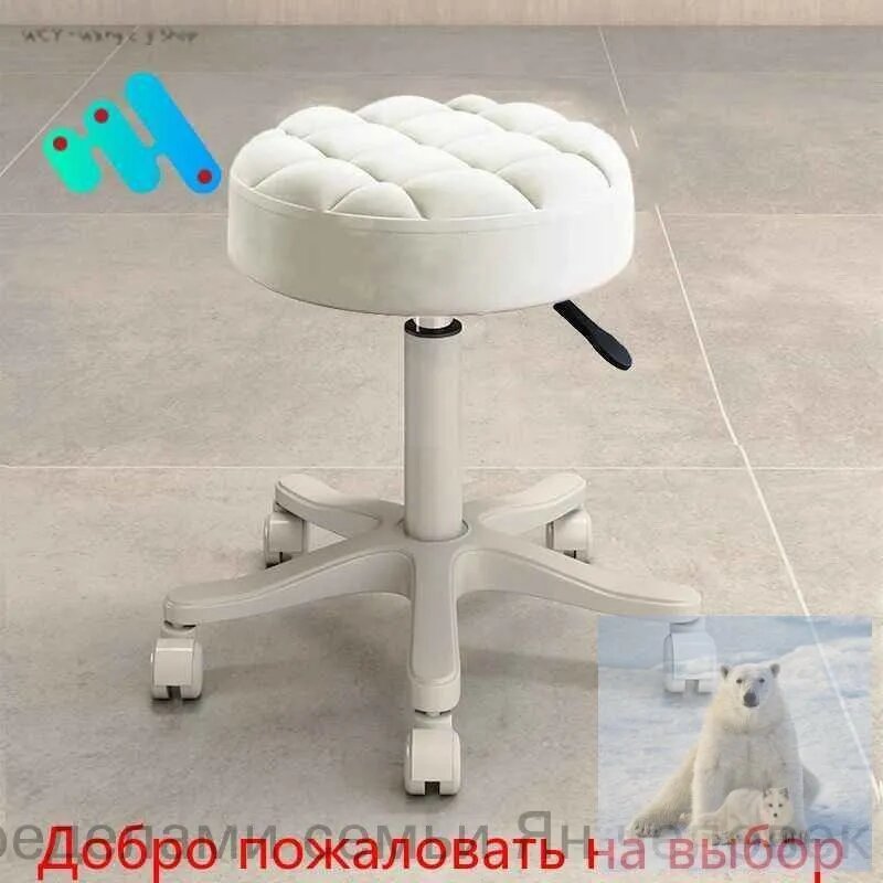 Стул мастера, белый, прозрачный
