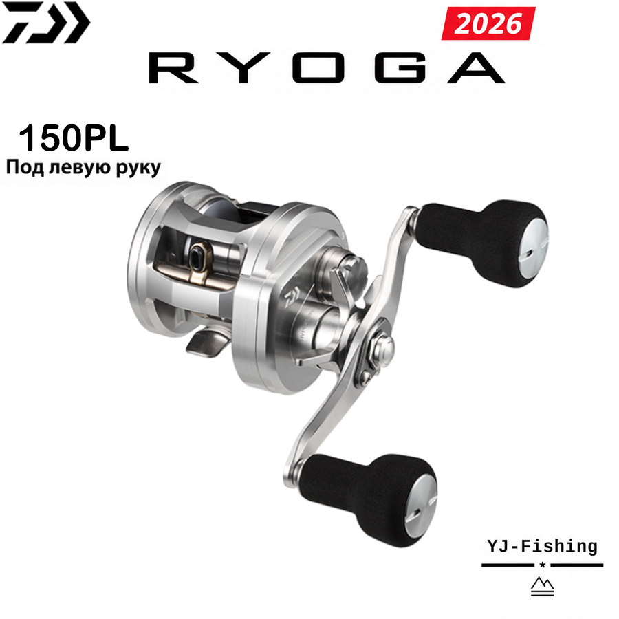 DAIWA 2026 RYOGA 150PL Под левую руку Кастинговое катушка Подходит для Морская и пресной, Япония