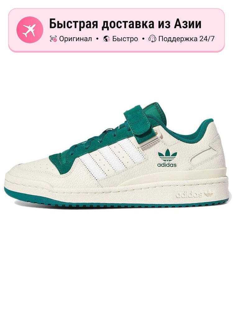 Кроссовки adidas Originals Forum Low