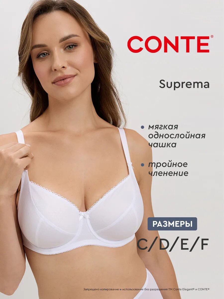 Бюстгальтер CONTE SUPREMA